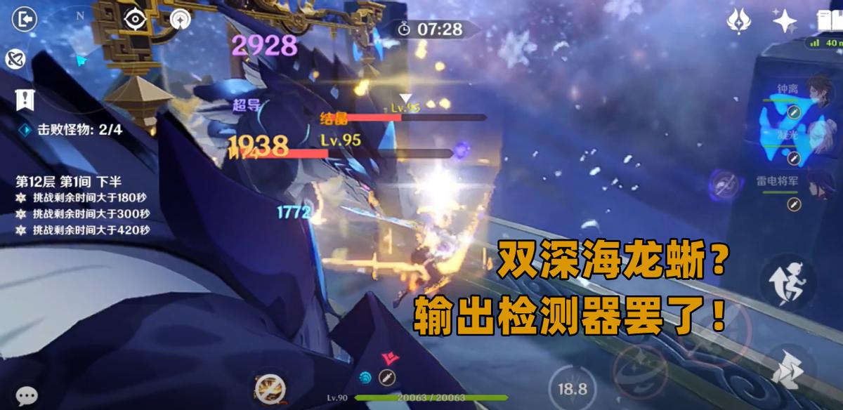 心海到底值不值得新手抽?看完这篇你就懂了! 心海到底值不值得新手抽?看完这篇你就懂了!