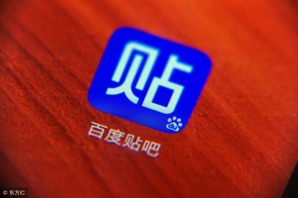 贴吧里几万人同时刷屏是什么操作? 贴吧里几万人同时刷屏是什么操作?