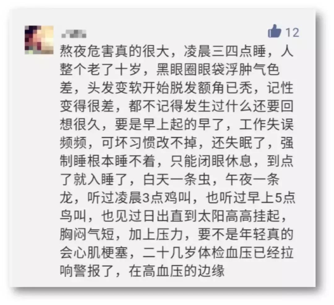 2017年5月27日发生了什么让玩家集体熬夜？