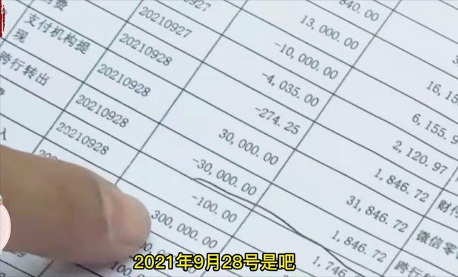 网银转账30万多久到账？详细解答到账时间，看完心里就有数了