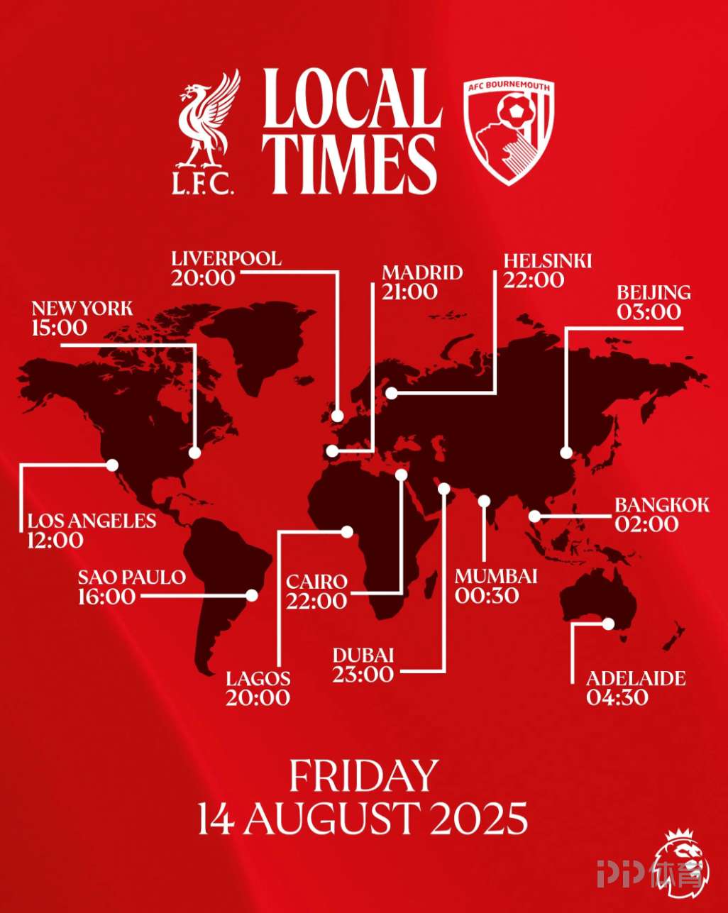 速看！英超比赛当地开赛时间，让你轻松追每一场