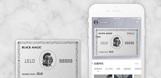 中信环球黑卡是什么卡？核心权益、申请条件及年费详解2025实用攻略：办卡前必看的优缺点全解析