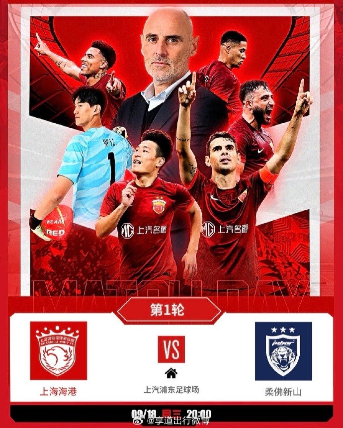亚冠精英联赛规则及奖金_亚冠精英联赛上海海港对柔佛新山_2024赛季亚冠精英联赛奖金