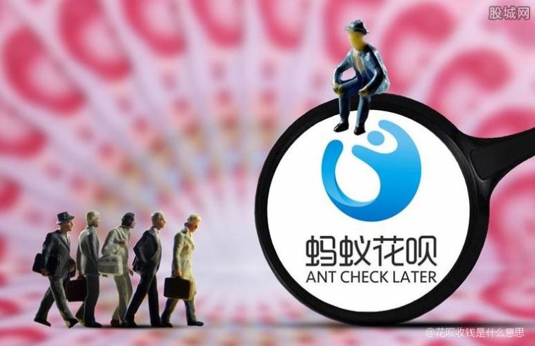 花呗当面花需要手续费吗?收费标准是什么?一文解答疑惑 花呗当面花需要手续费吗?收费标准是什么?一文解答疑惑