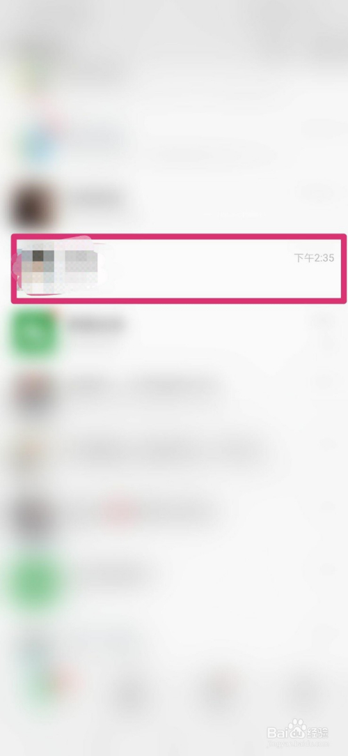 在社交媒体平台如何查找微信群