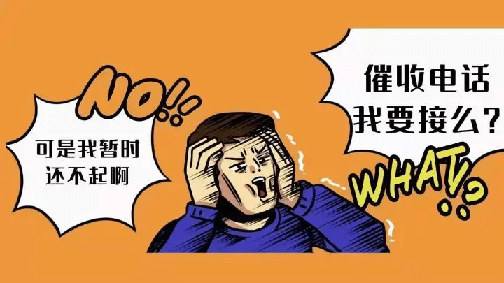 0755的催款电话是深圳的吗？会不会是诈骗？看完这篇就懂了！