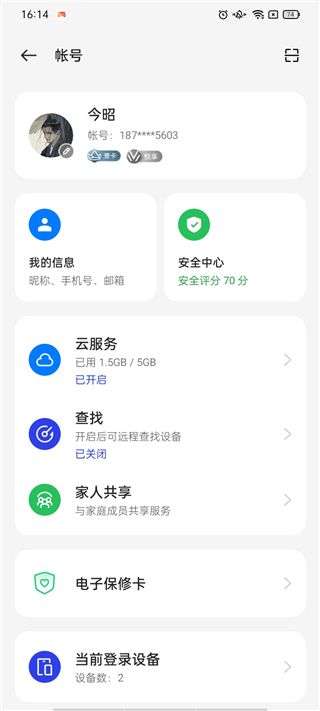 oppo软件商店官方正版下载_oppo应用商店官方正版下载_OPPO应用商店兼容性