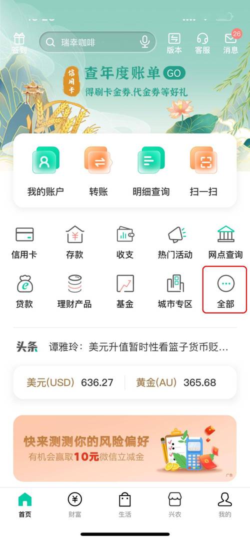 【农业银行手机银行转账限额多少】2025年最新标准,清楚明了超实用 【农业银行手机银行转账限额多少】2025年最新标准,清楚明了超实用
