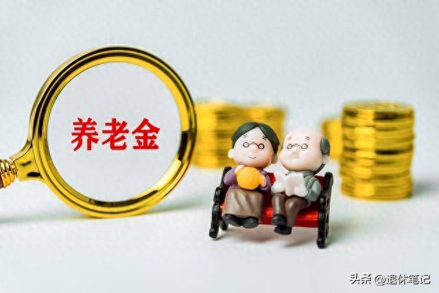 企业年金退休能拿多少?2025年政策有变化吗?最新规则解读 企业年金退休能拿多少?2025年政策有变化吗?最新规则解读