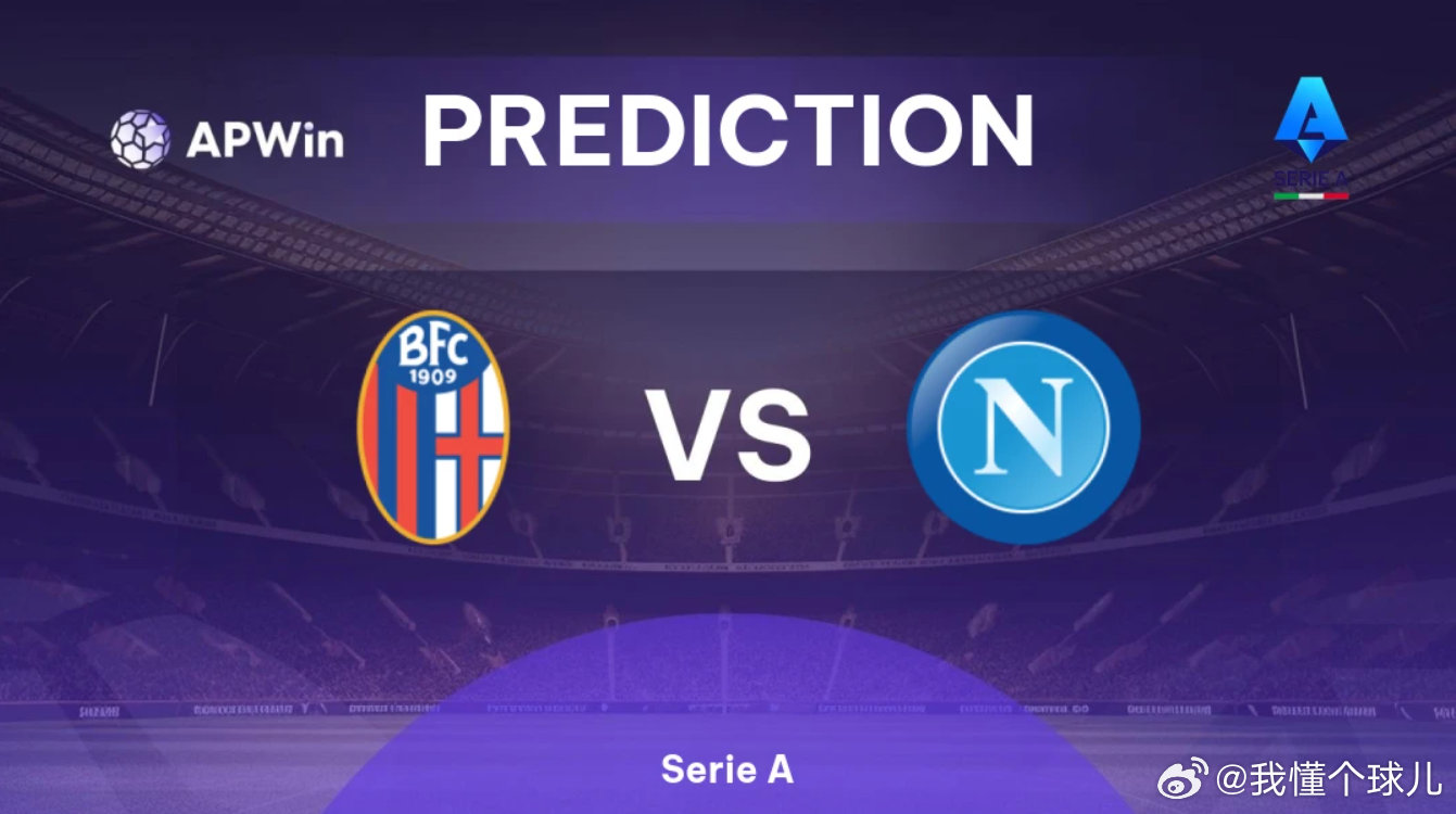 虎扑国际米兰对博洛尼亚的比赛结果及讨论?球迷热评超精彩 虎扑国际米兰对博洛尼亚的比赛结果及讨论?球迷热评超精彩