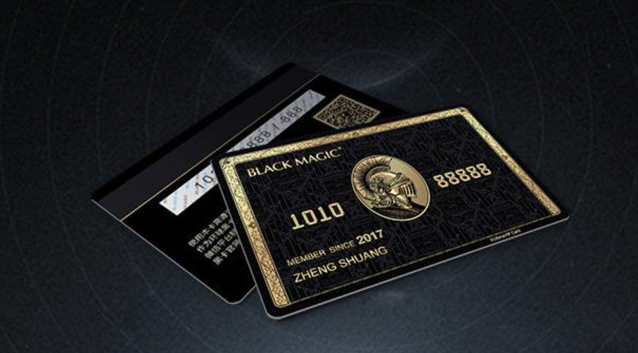 环球黑卡是真是假