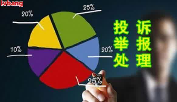 投诉网贷平台找哪个部门最有效？内行人支招，这几个部门真管用！