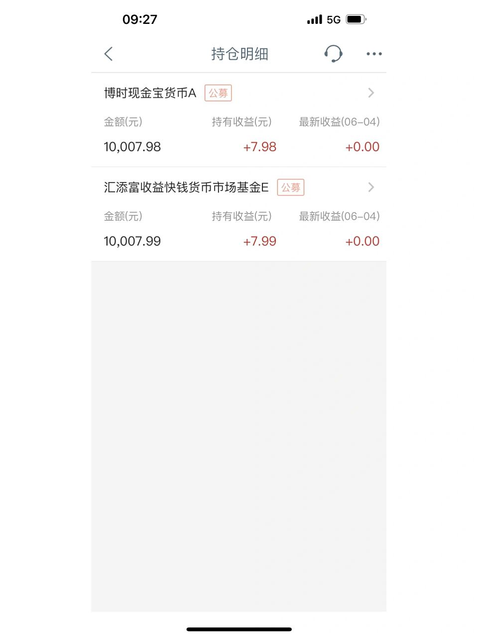 工商银行余额理财收益咋样，如何操作才能收益最大化？