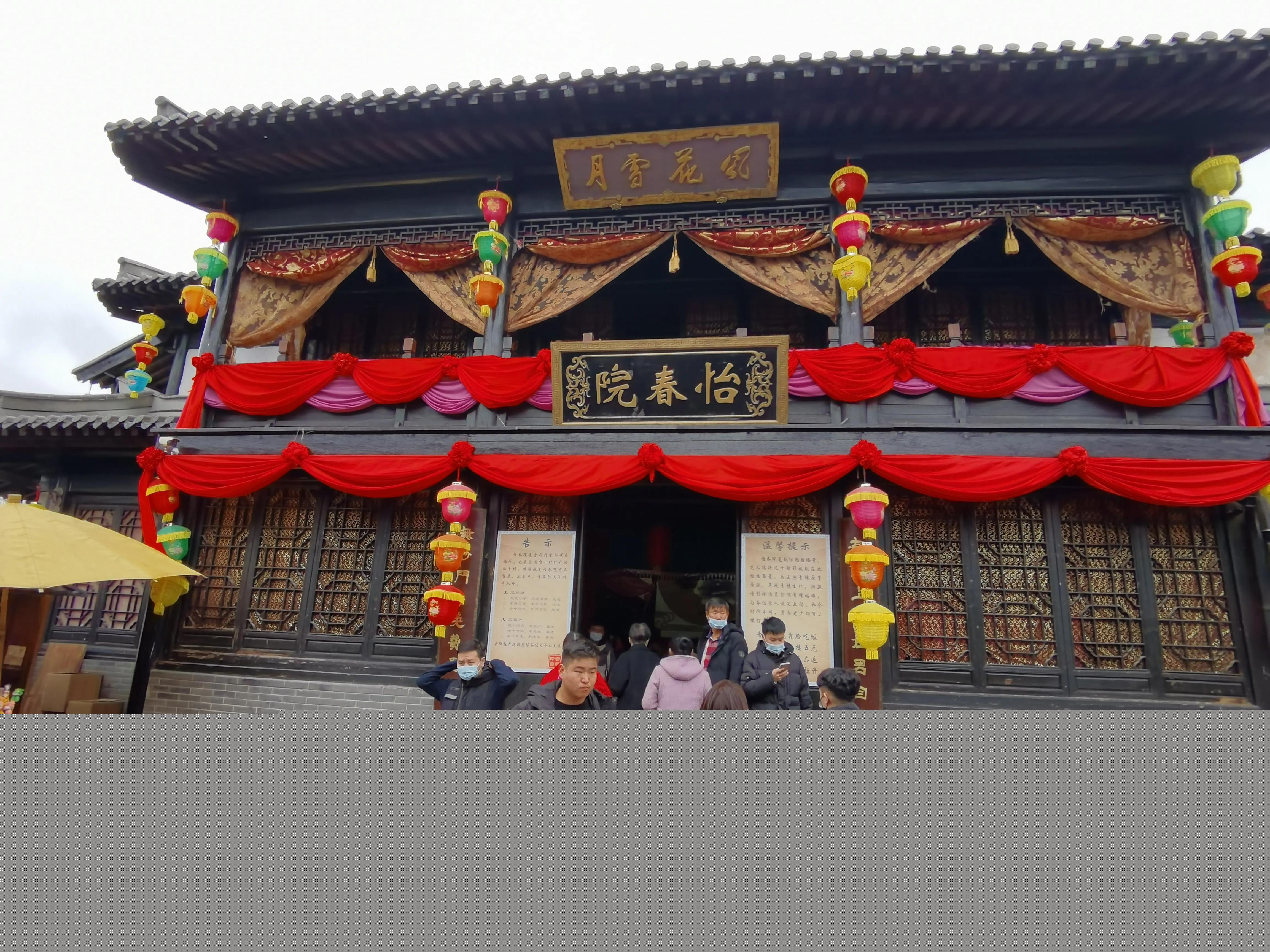 2021年2月4日真的适合办大事吗？