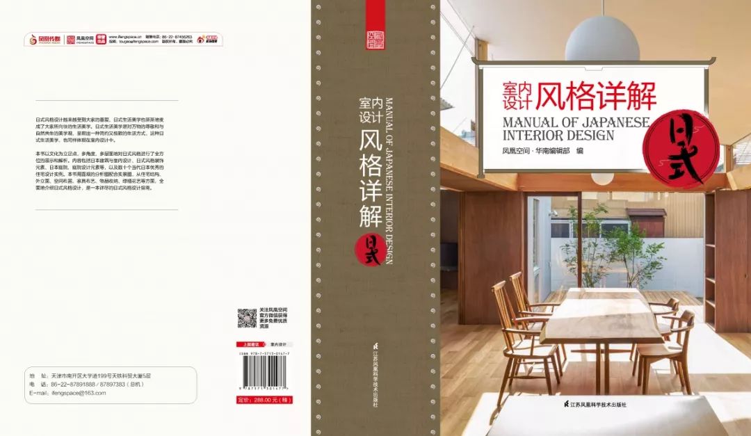 蒋介石命理分析视频讲解｜命理大运详解与晚年运势