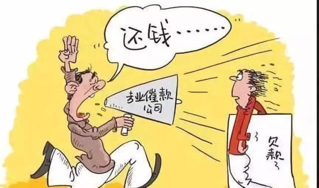 面对网贷催收不知道怎么应对？别愁，我来给你支几招，超实用！