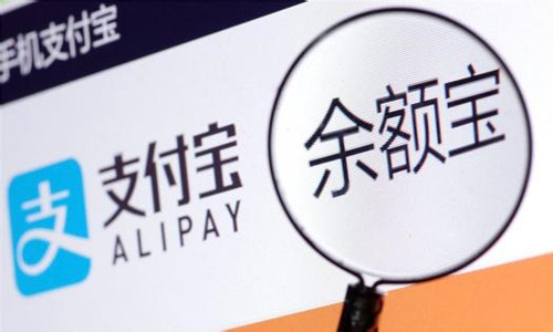 余额宝有赔钱的可能吗？风险到底如何？答案都在这，帮你分析明白