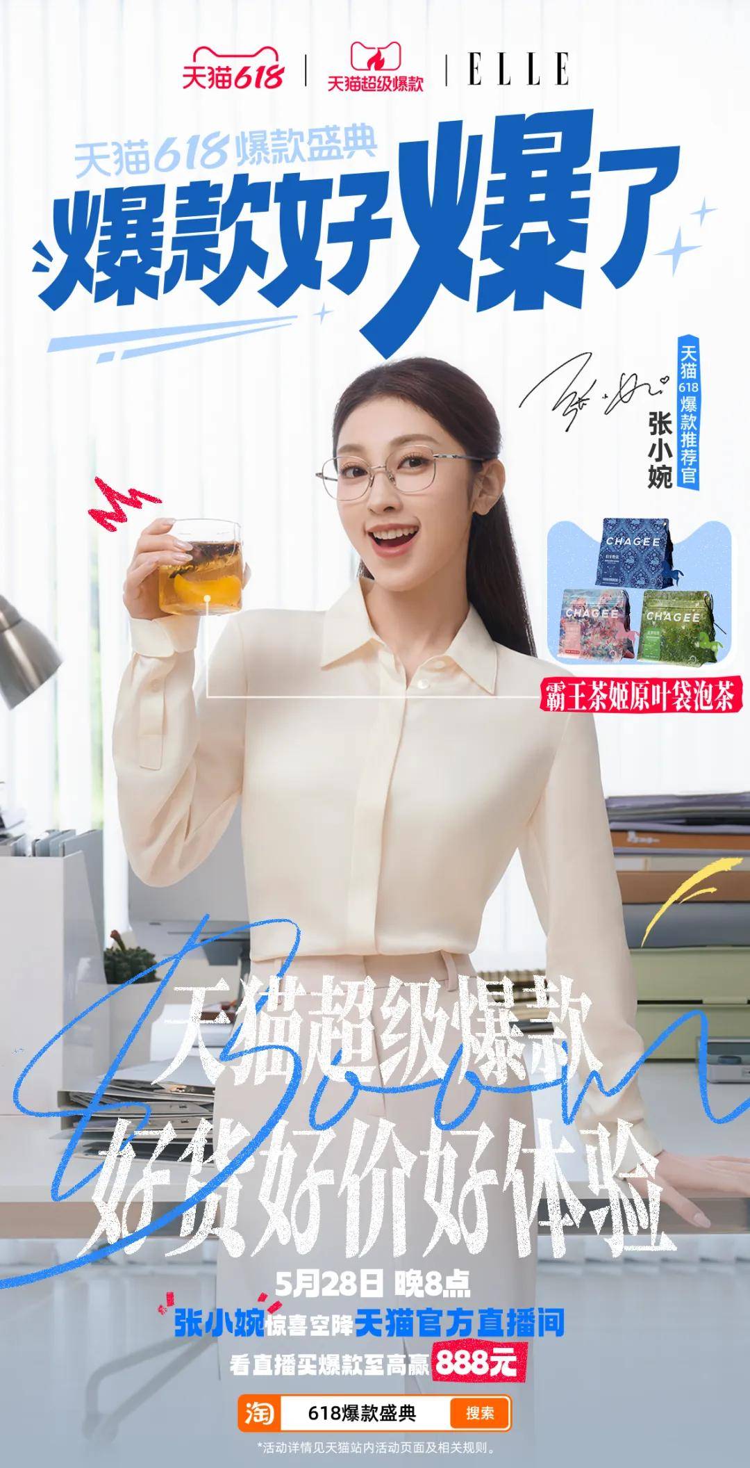 天猫超级爆款孵化策略_天猫618超级爆款_淘宝双11秒杀