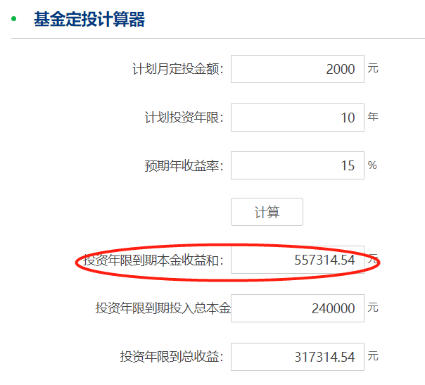 定投怎么开始操作？从选平台到设置金额，一步一步教你搞定