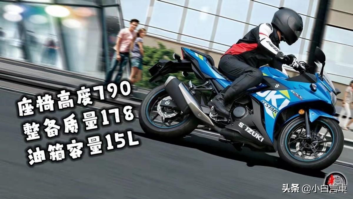 新手如何避坑?铃木GSX250R购车费用全解析 省5000元攻略 新手如何避坑?铃木GSX250R购车费用全解析 省5000元攻略