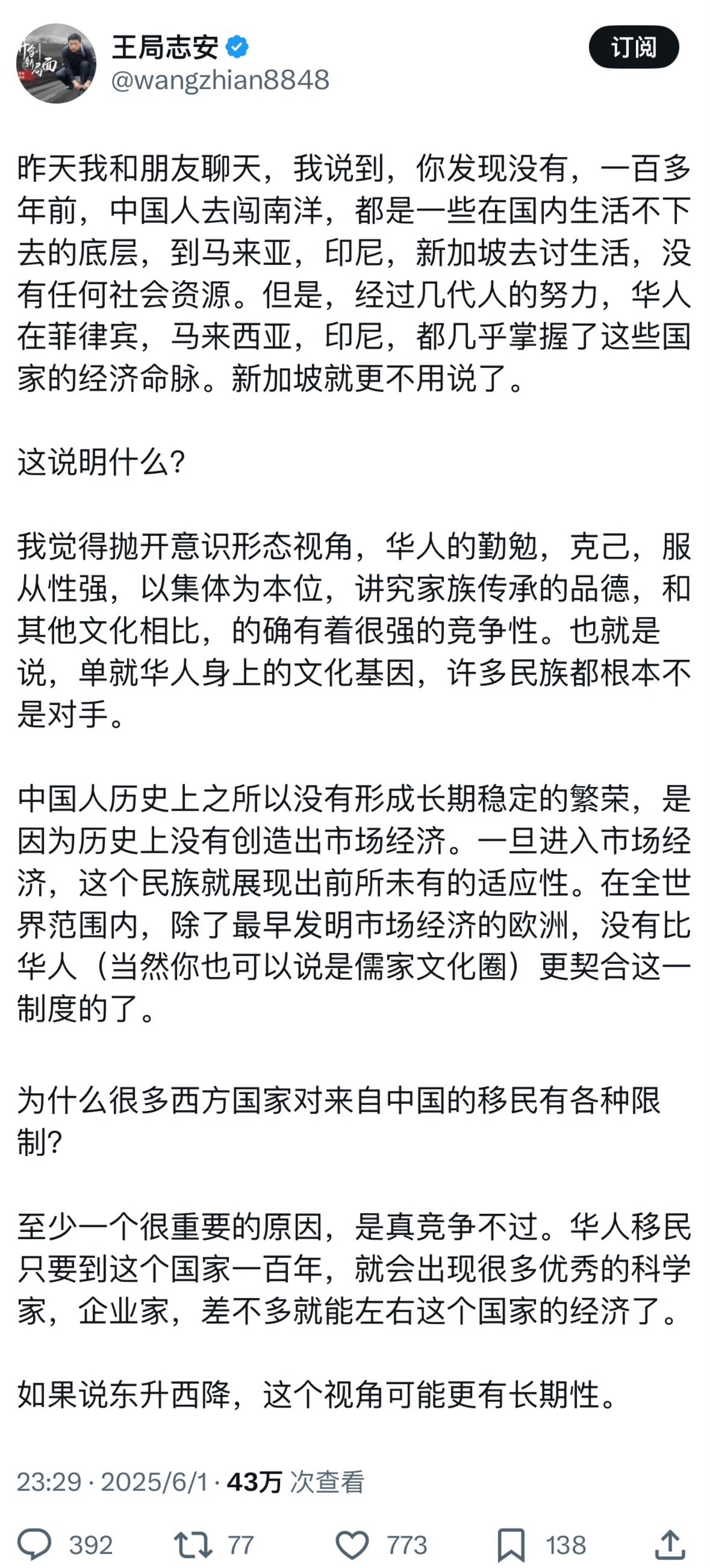 印度华人现状大揭秘:人数锐减,文化传承面临困境 印度华人现状大揭秘:人数锐减,文化传承面临困境
