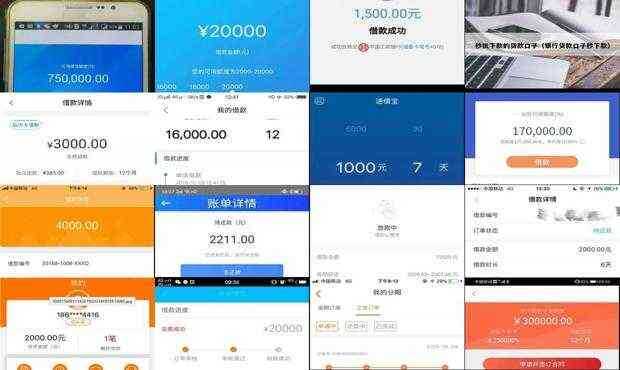 秒下款的正规口子有哪些？从申请到到账全流程解析，新手也能轻松用