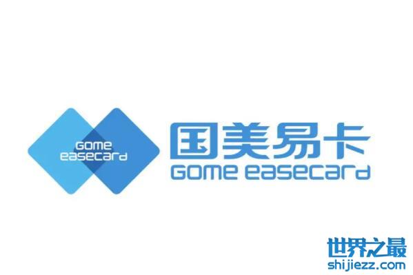 国美易卡值得信赖吗会不会被骗？用过的人告诉你答案，别错过！