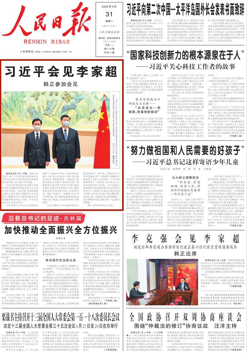 超碰华人论坛在线观看到底该怎么用？