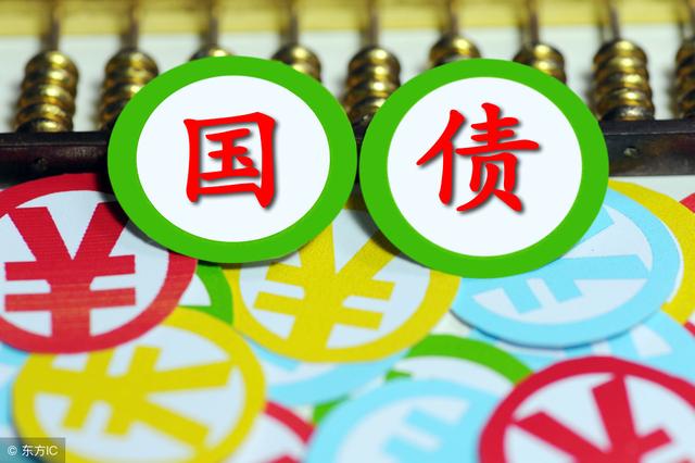 2019年国债利率是多少？对比同期理财收益更清楚该不该选