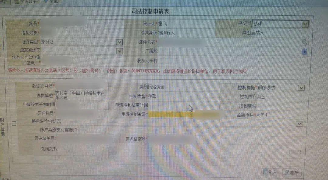 淘宝账户被冻结支付宝怎么办？如何解冻淘宝账户？