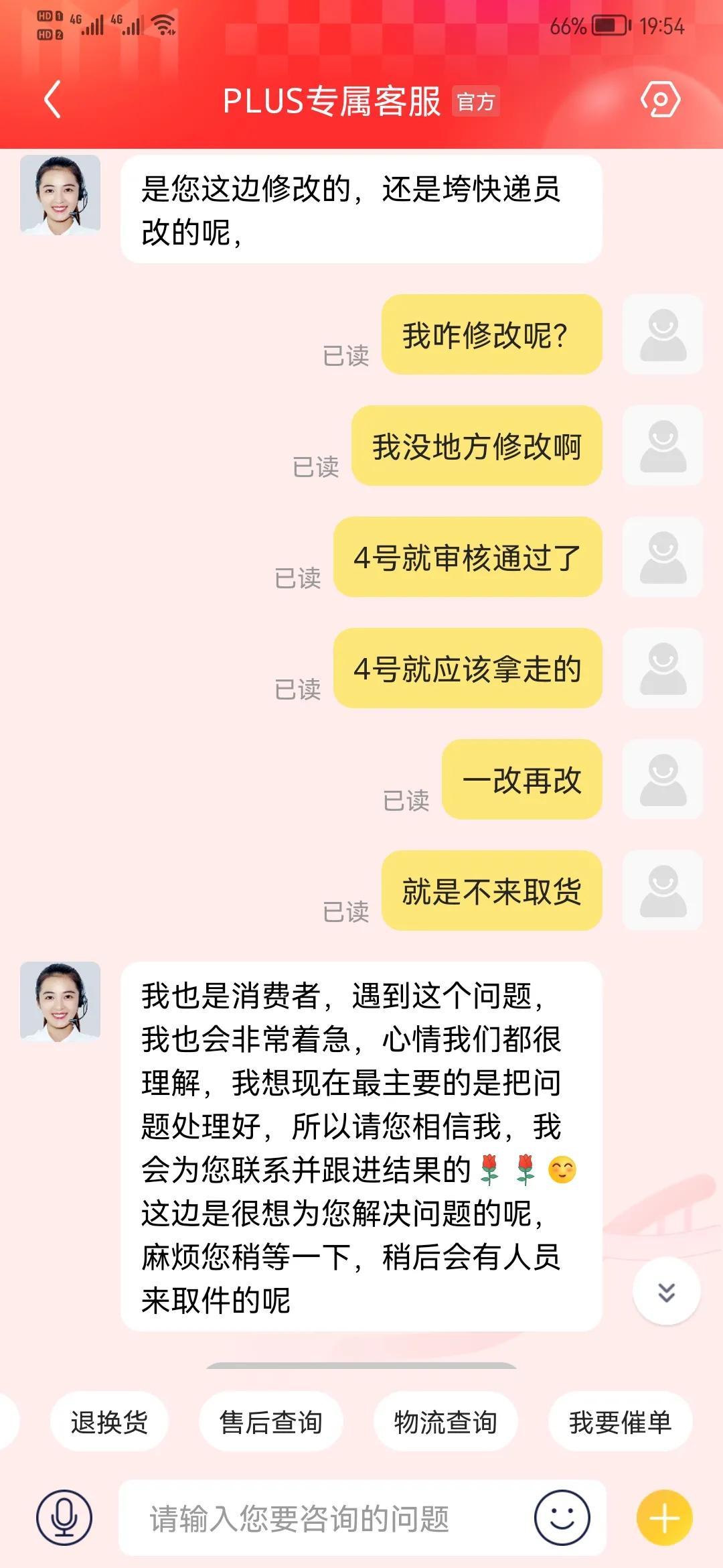 投诉京东商城的电话是多少？