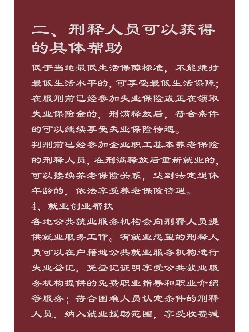 公职律师职务补贴申领条件，关键要求说明白