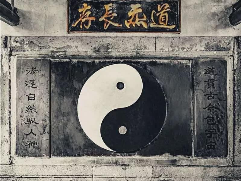 互联网时代，如何激活道家文化的真精神