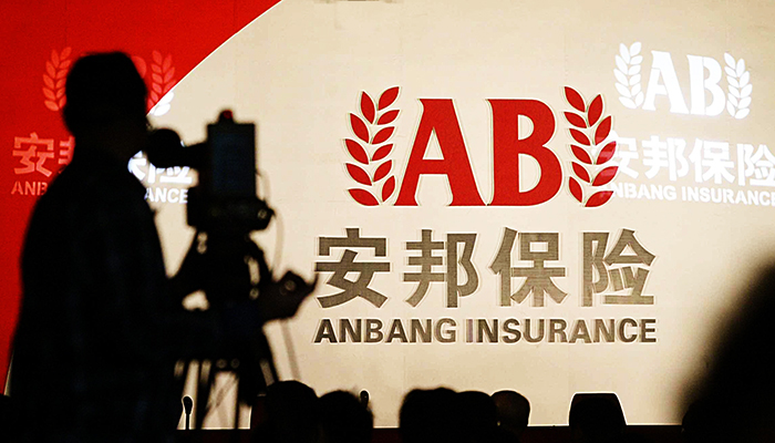 2018邮政安邦五年定期现在去哪兑付？安邦更名后流程变了吗？