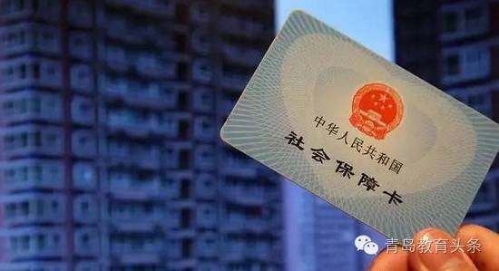 打12333真能异地注销社保卡？一文讲清流程与注意事项