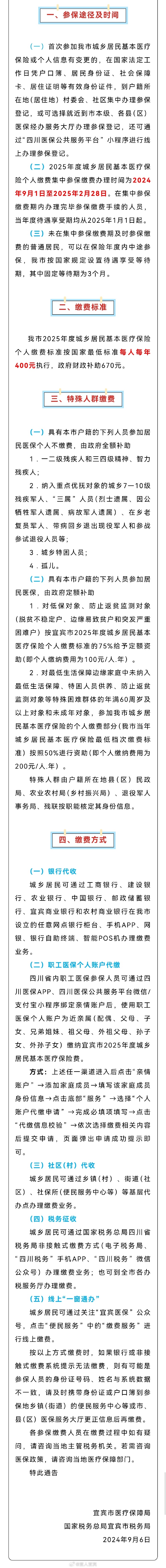 2025年商业险怎样买划算？新规下险种选择与价格攻略