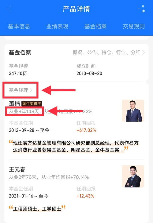 基金怎么买卖可挣钱？新手实战指南