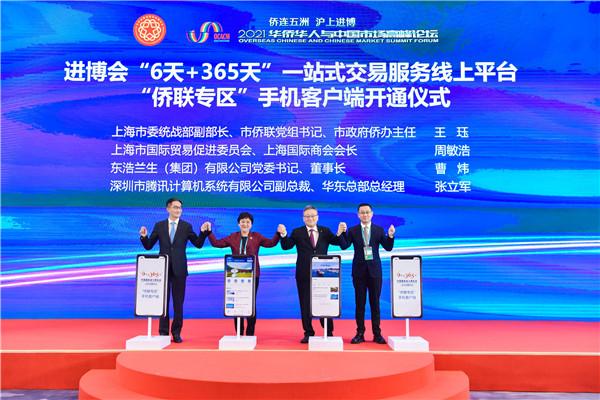 第一次进华人论坛该注意什么？