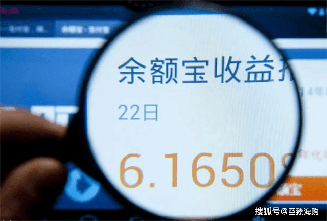 你想知道把钱存余额宝安全吗？会不会有亏损风险？看完这篇就全清楚了！