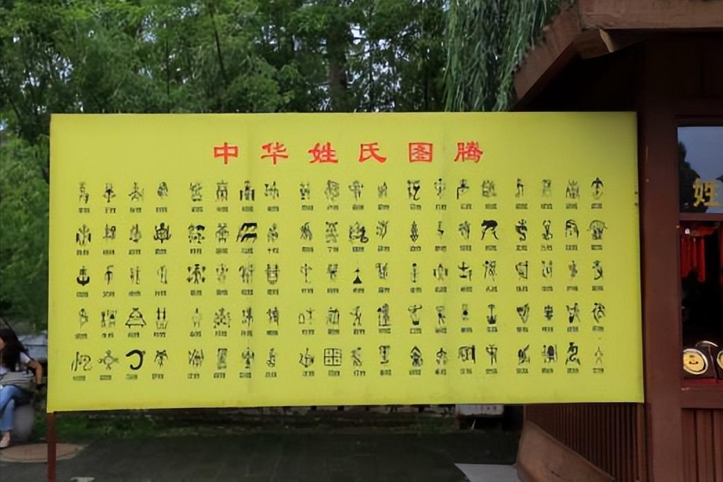 日本人姓氏排名前二百_日本姓氏文化_奇葩日本姓氏