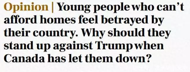 移民去加拿大生活更好了吗_加拿大年轻人移民美国原因_加拿大住房危机影响