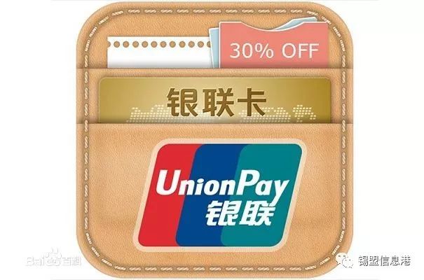 银联钱包app如何下载?超详细下载指南来袭 银联钱包app如何下载?超详细下载指南来袭