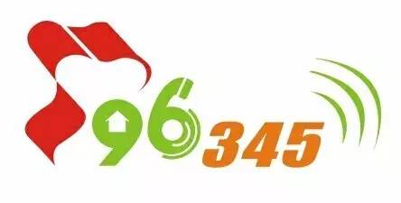 96518是哪个机构的服务热线?服务范围全说明! 96518是哪个机构的服务热线?服务范围全说明!