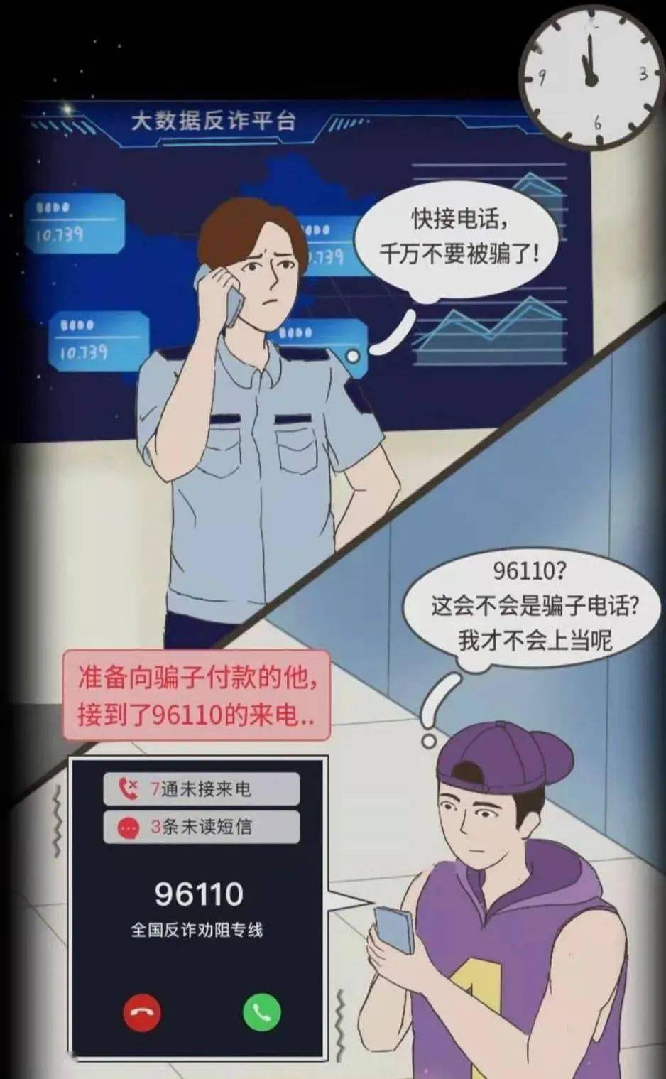 真相揭秘，别再打错啦