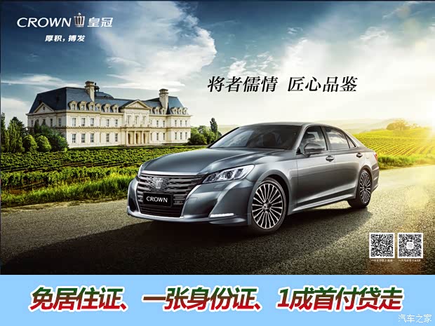 【皇冠线上官方直营网站】，直营正品无套路，使用放心更省心