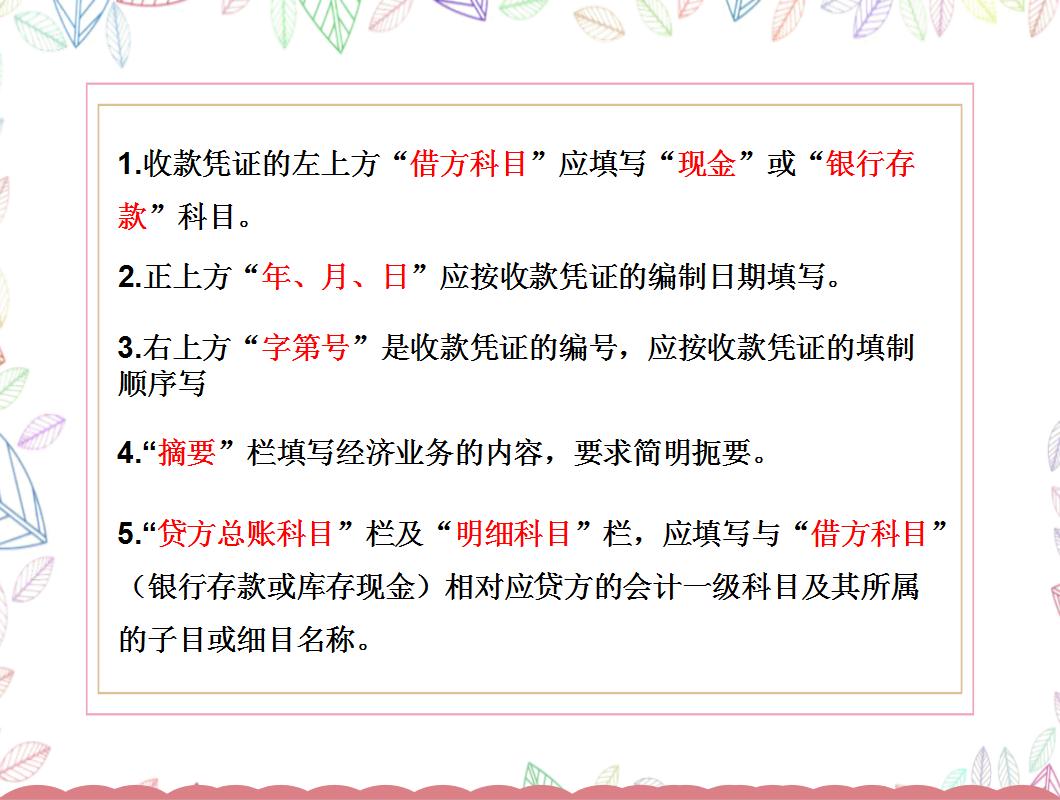 会计证考试真的能把人逼疯吗？