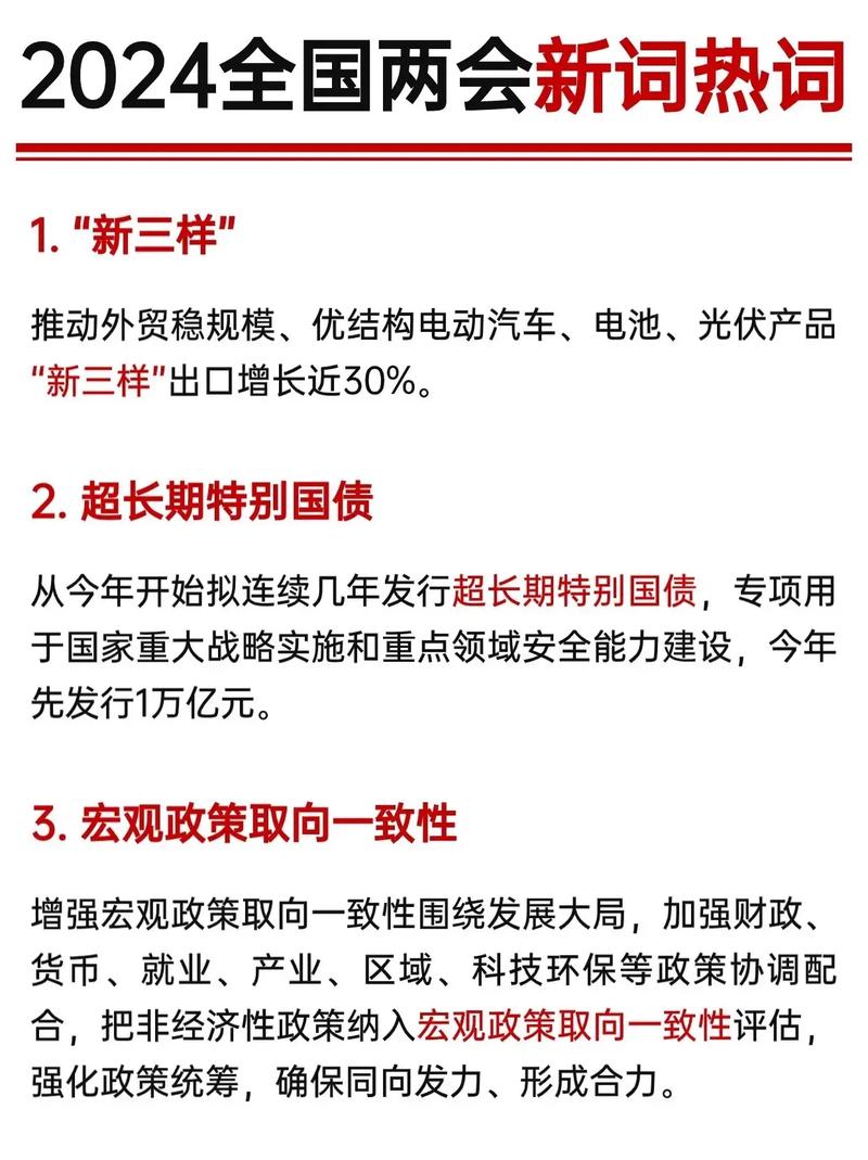国家对三新经济有哪些支持政策?最新举措全梳理 国家对三新经济有哪些支持政策?最新举措全梳理