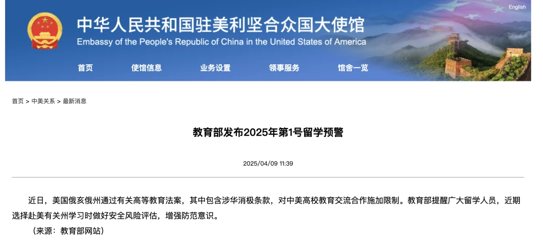 中国学生留日人数增长_日本留学中国人最多的大学_留日热潮