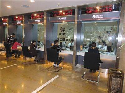 工行95588人工服务转接方法