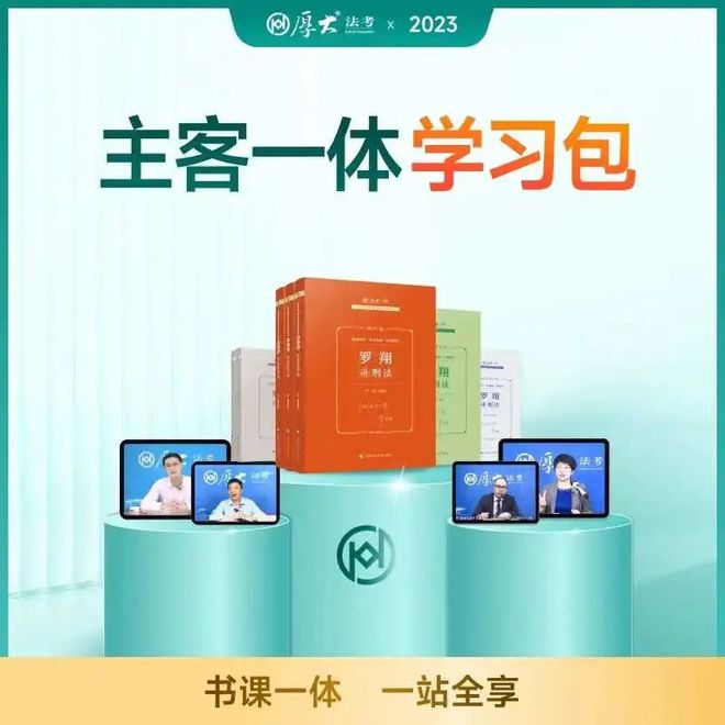 法考后律师选择方向_公职律师与公司律师区别_公职律师什么意思